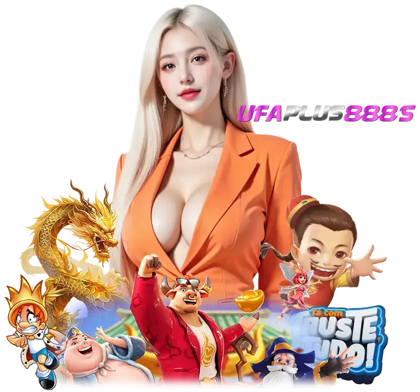 UFAPLUS888S เข้าสู่ระบบ