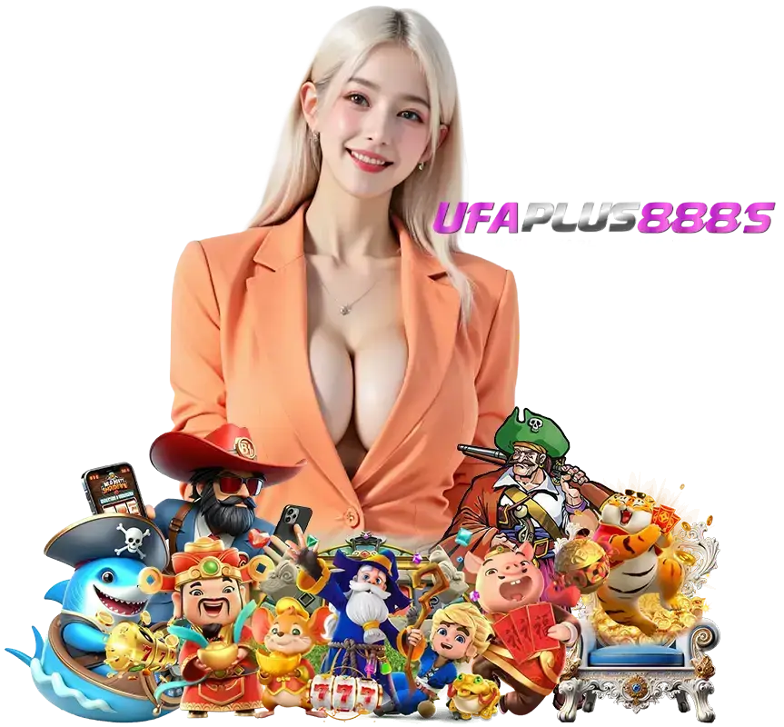 UFAPLUS888S โบนัส
