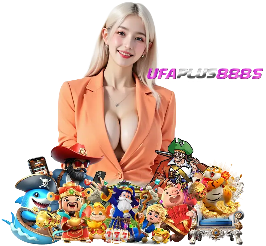 UFAPLUS888S โบนัส